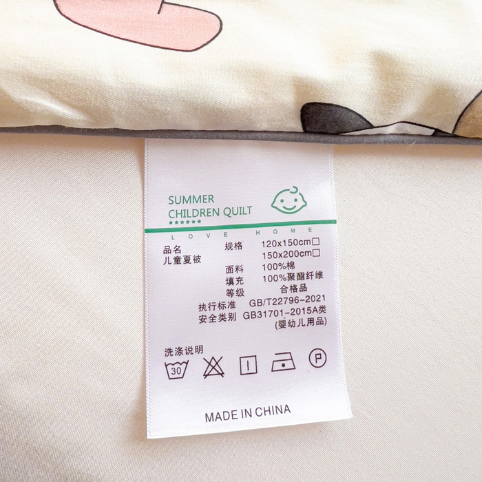 91家纺网 家纺一手货源 找家纺 十九色 2026新款宝宝幼儿园小被子儿童夏凉被夏季夏被空调被 字母乐园