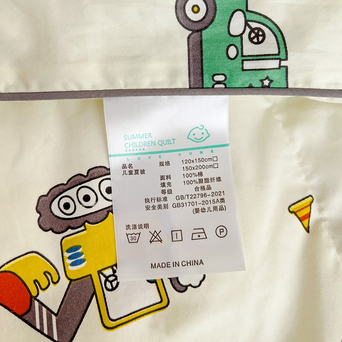 91家纺网 家纺一手货源 找家纺 十九色 2026新款宝宝幼儿园小被子儿童夏凉被夏季夏被空调被 挖掘机