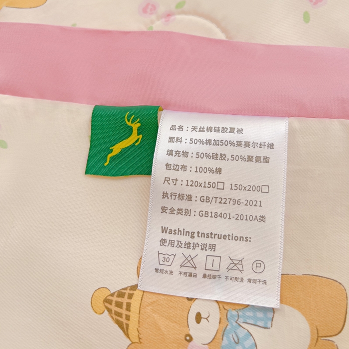 91家纺网 家纺一手货源 找家纺 十九色 2026新款液态硅胶奶嘴同源天丝棉飞边凉感夏被夏凉被空调被 田园趣事