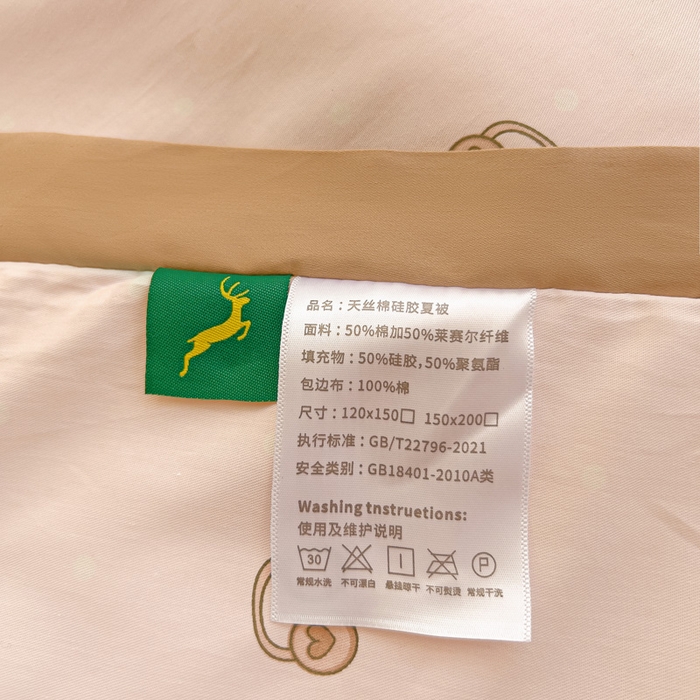 91家纺网 家纺一手货源 找家纺 十九色 2026新款液态硅胶奶嘴同源天丝棉飞边凉感夏被夏凉被空调被 小布偶