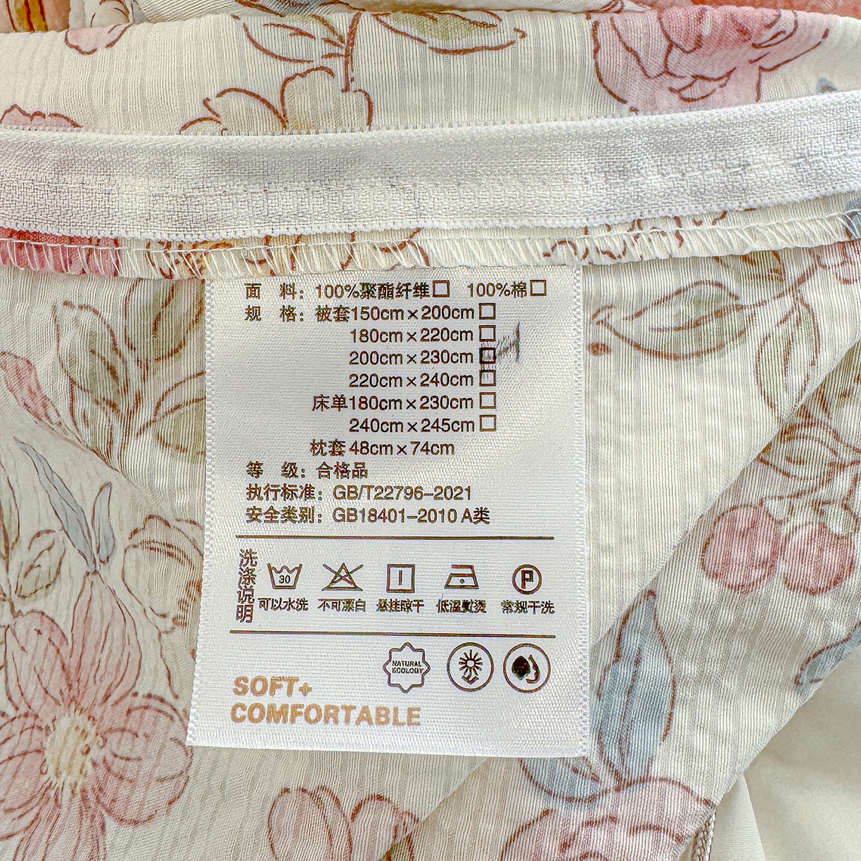 91家纺网 家纺一手货源 找家纺 竹合家纺 2026春夏新品高克重A类泡芙纱泡泡皱皱纱四件套 温莎粉