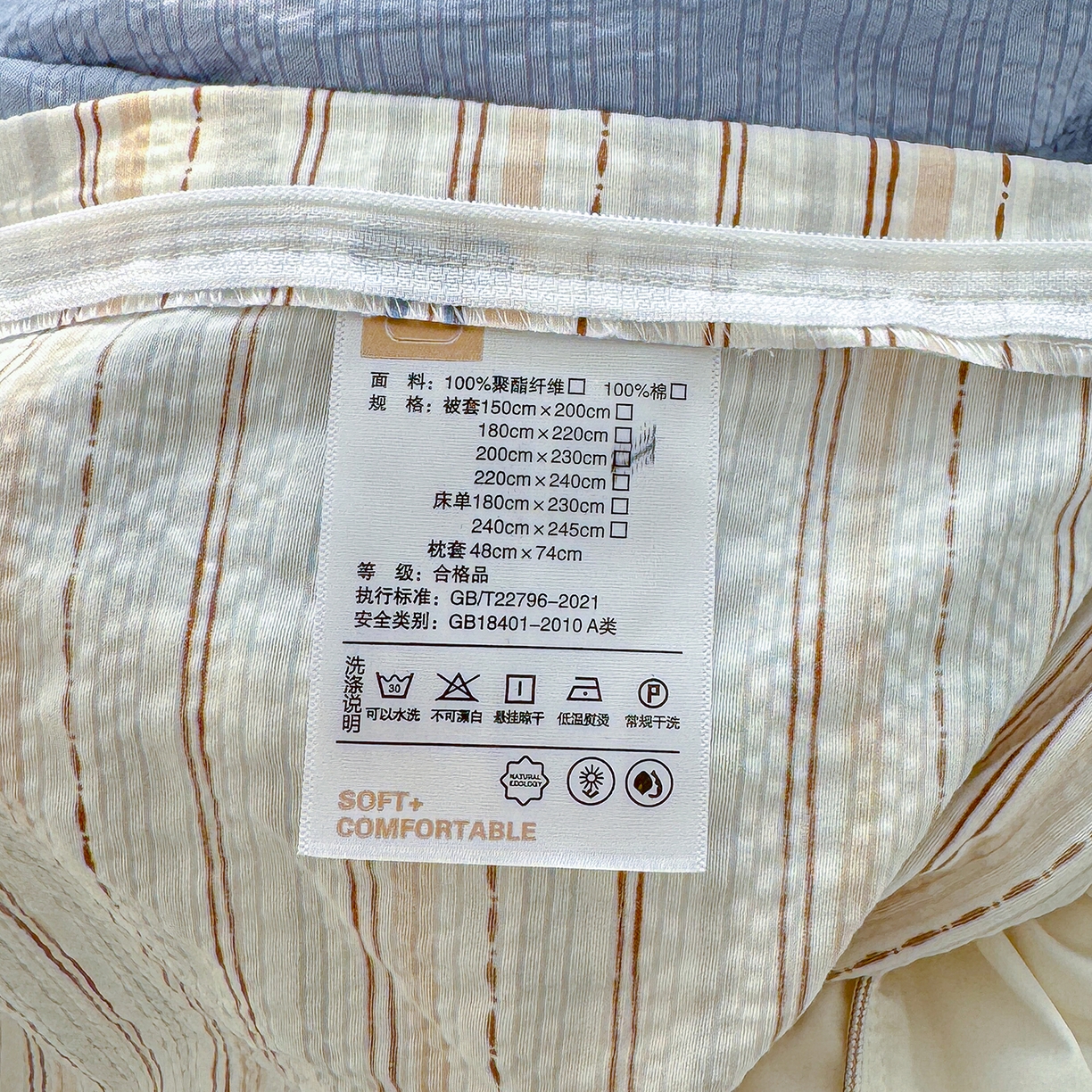 91家纺网 家纺一手货源 找家纺 竹合家纺 2026春夏新品高克重A类泡芙纱泡泡皱皱纱四件套 熊先生