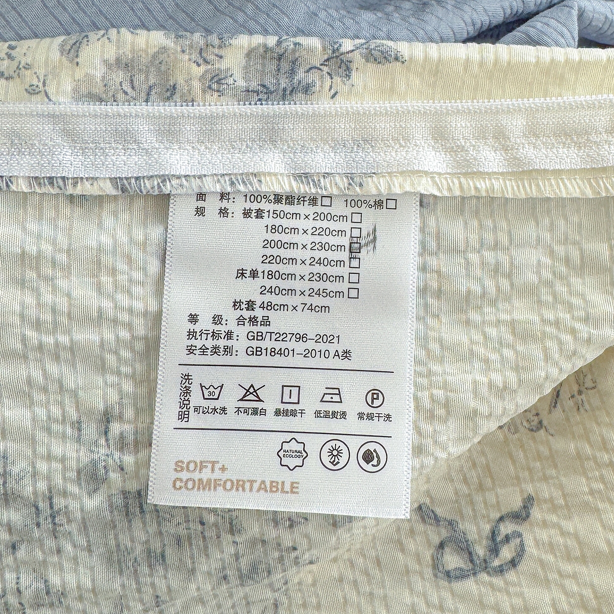 91家纺网 家纺一手货源 找家纺 竹合家纺 2026春夏新品高克重A类泡芙纱泡泡皱皱纱四件套 西雅图