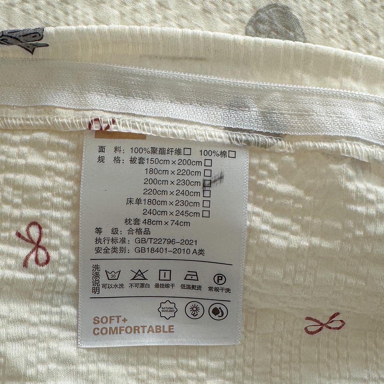 91家纺网 家纺一手货源 找家纺 竹合家纺 2026春夏新品高克重A类泡芙纱泡泡皱皱纱四件套 复古结美