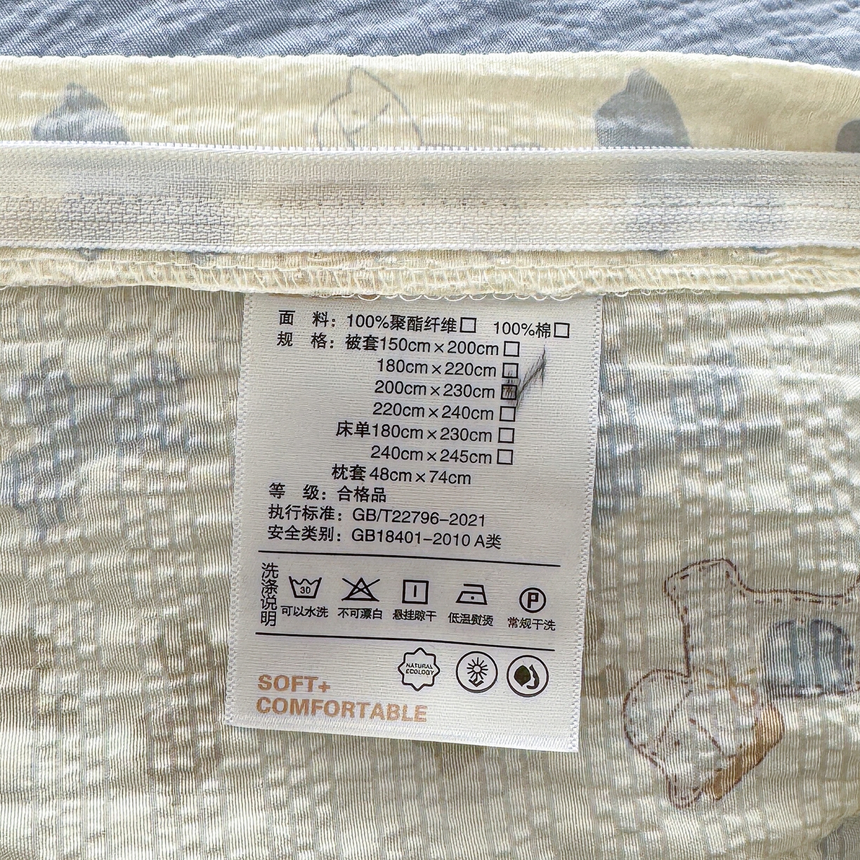 91家纺网 家纺一手货源 找家纺 竹合家纺 2026春夏新品高克重A类泡芙纱泡泡皱皱纱四件套 马到成功