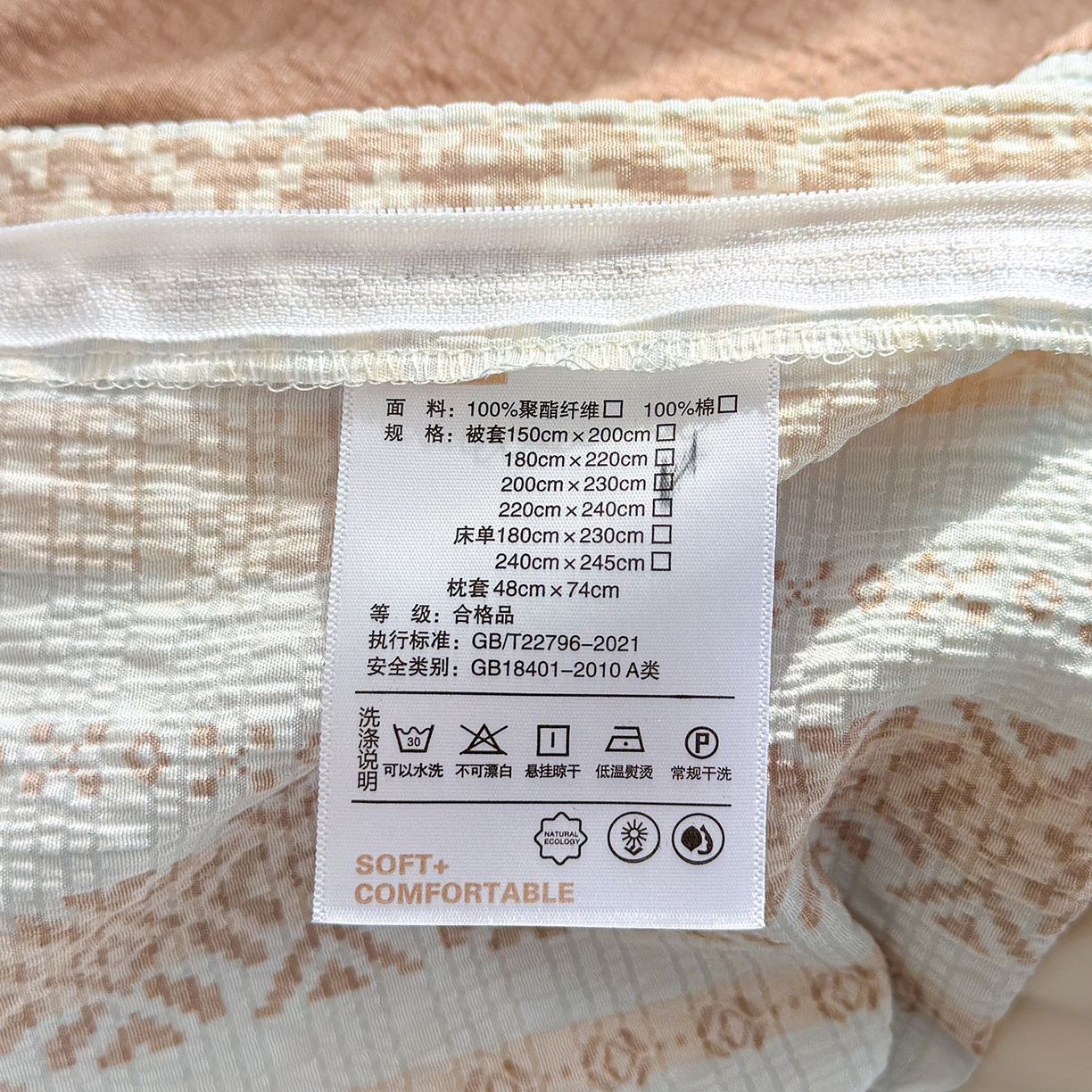 91家纺网 家纺一手货源 找家纺 竹合家纺 2026春夏新品高克重A类泡芙纱泡泡皱皱纱四件套 波西米亚蓝