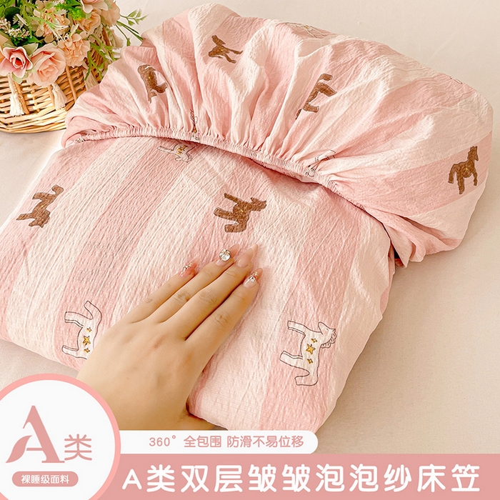 91家纺网 家纺一手货源 找家纺 （总）立森 2026春夏新款云感皱皱纱泡芙纱床笠单枕套系列-叠拍图