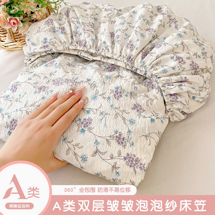 91家纺网 家纺一手货源 找家纺 （总）立森 2026春夏新款云感皱皱纱泡芙纱床笠单枕套系列-叠拍图