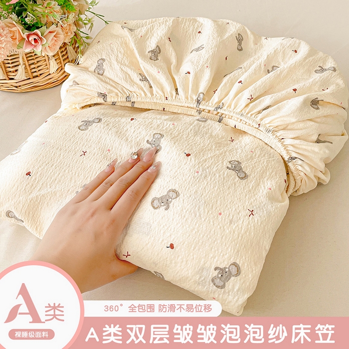 91家纺网 家纺一手货源 找家纺 （总）立森 2026春夏新款云感皱皱纱泡芙纱床笠单枕套系列-叠拍图