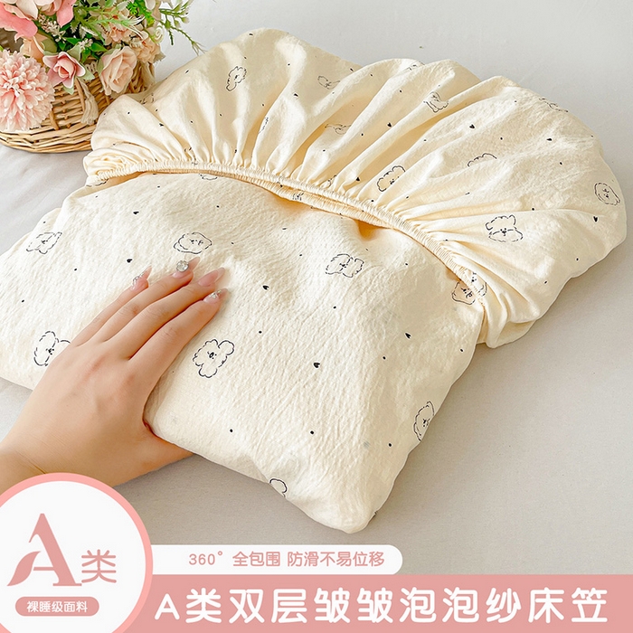 91家纺网 家纺一手货源 找家纺 （总）立森 2026春夏新款云感皱皱纱泡芙纱床笠单枕套系列-叠拍图