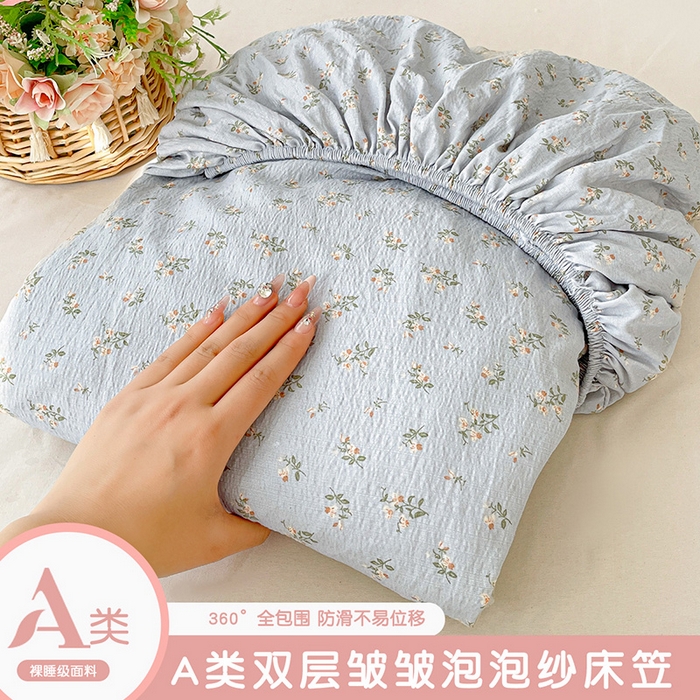 91家纺网 家纺一手货源 找家纺 （总）立森 2026春夏新款云感皱皱纱泡芙纱床笠单枕套系列-叠拍图