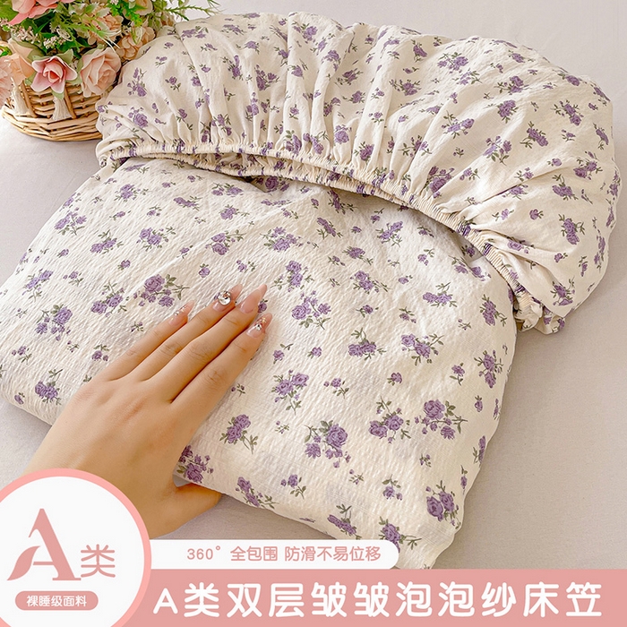 91家纺网 家纺一手货源 找家纺 （总）立森 2026春夏新款云感皱皱纱泡芙纱床笠单枕套系列-叠拍图