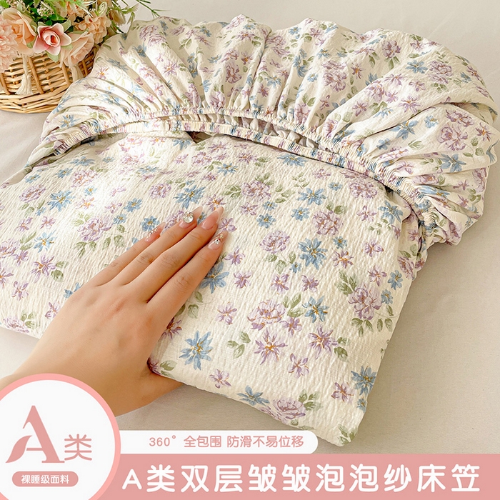 91家纺网 家纺一手货源 找家纺 （总）立森 2026春夏新款云感皱皱纱泡芙纱床笠单枕套系列-叠拍图