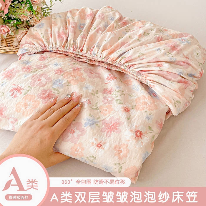 立森 2026春夏新款云感皱皱纱泡芙纱床笠单枕套系列-叠拍图 白桃乌龙