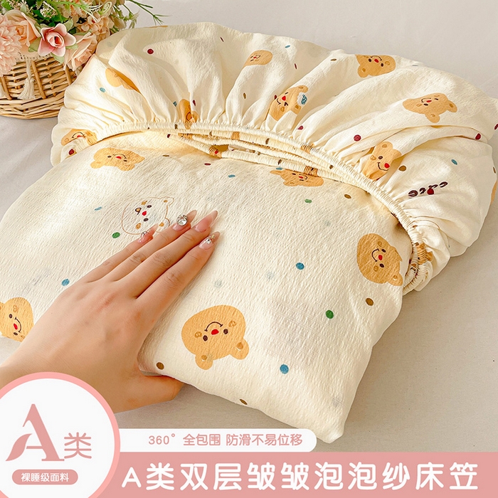 立森 2026春夏新款云感皱皱纱泡芙纱床笠单枕套系列-叠拍图 波点熊