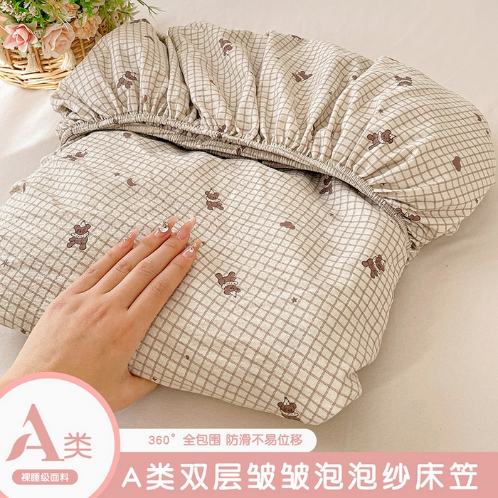 立森 2026春夏新款云感皱皱纱泡芙纱床笠单枕套系列-叠拍图 可爱熊熊