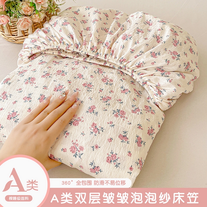 立森 2026春夏新款云感皱皱纱泡芙纱床笠单枕套系列-叠拍图 茉莉清风