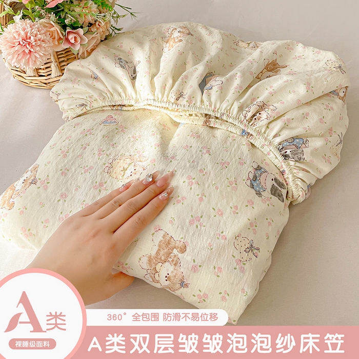 91家纺网 家纺一手货源 找家纺 （总）立森 2026春夏新款云感皱皱纱泡芙纱床笠单枕套系列-床拍图