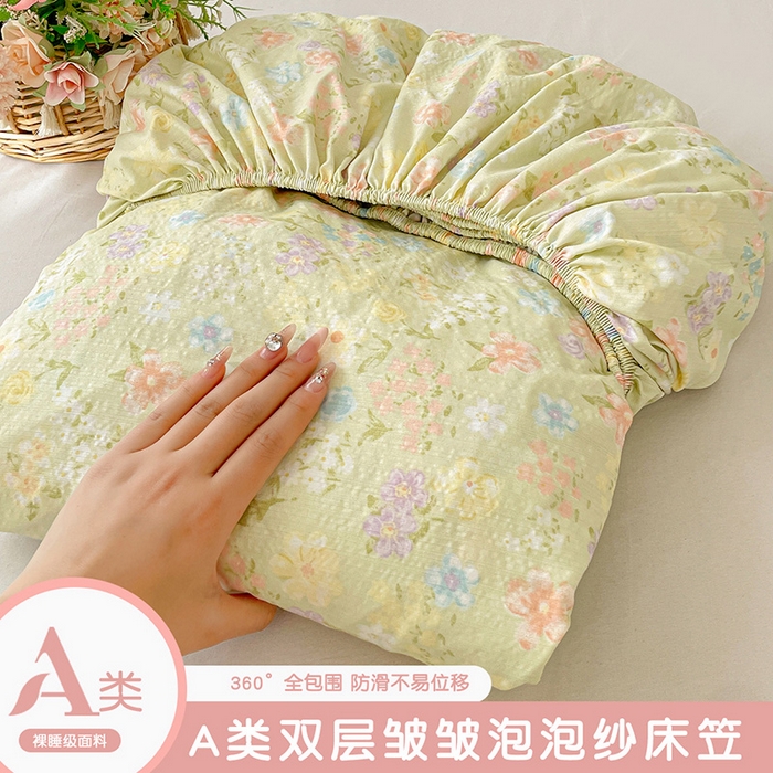 91家纺网 家纺一手货源 找家纺 （总）立森 2026春夏新款云感皱皱纱泡芙纱床笠单枕套系列-床拍图