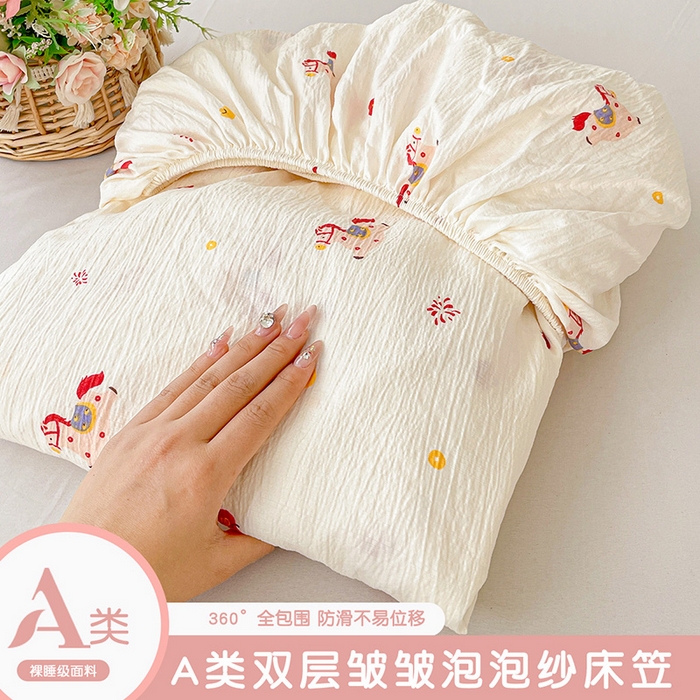 立森 2026春夏新款云感皱皱纱泡芙纱床笠单枕套系列-叠拍图 小福马