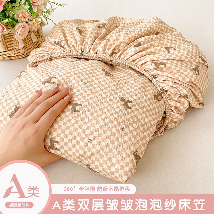 立森 2026春夏新款云感皱皱纱泡芙纱床笠单枕套系列-叠拍图 小马咖