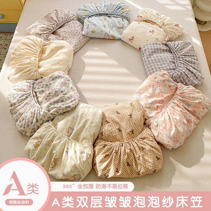 立森 2026春夏新款云感皱皱纱泡芙纱床笠单枕套系列-叠拍图 组合图