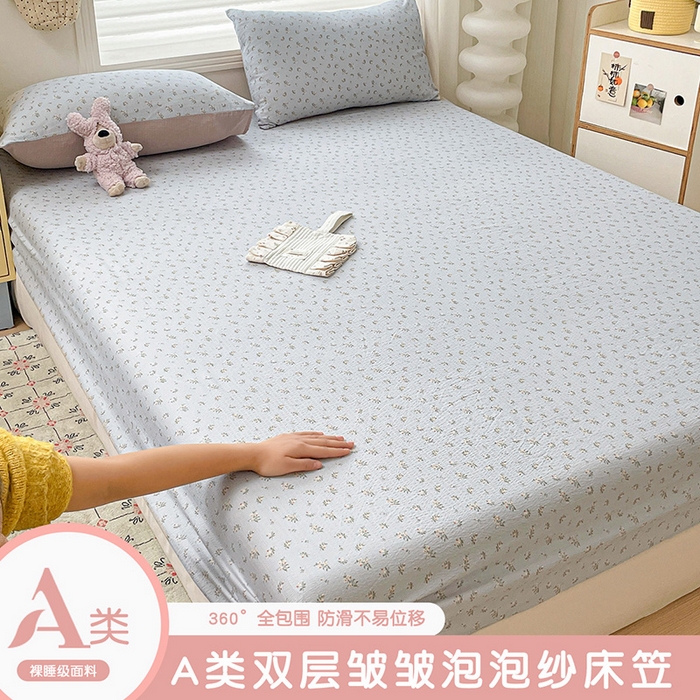 91家纺网 家纺一手货源 找家纺 （总）立森 2026春夏新款云感皱皱纱泡芙纱床笠单枕套系列-床拍图