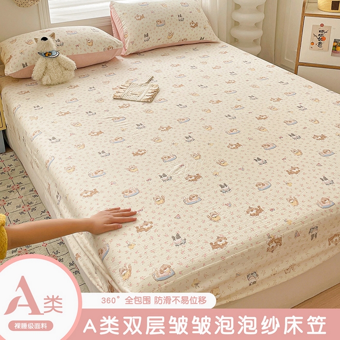 91家纺网 家纺一手货源 找家纺 （总）立森 2026春夏新款云感皱皱纱泡芙纱床笠单枕套系列-床拍图