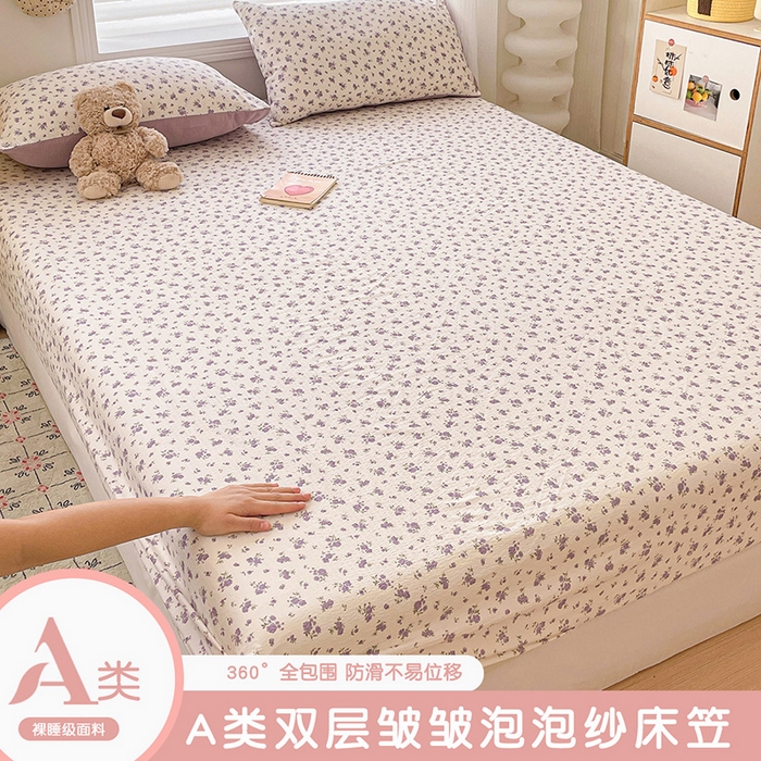 91家纺网 家纺一手货源 找家纺 （总）立森 2026春夏新款云感皱皱纱泡芙纱床笠单枕套系列-床拍图