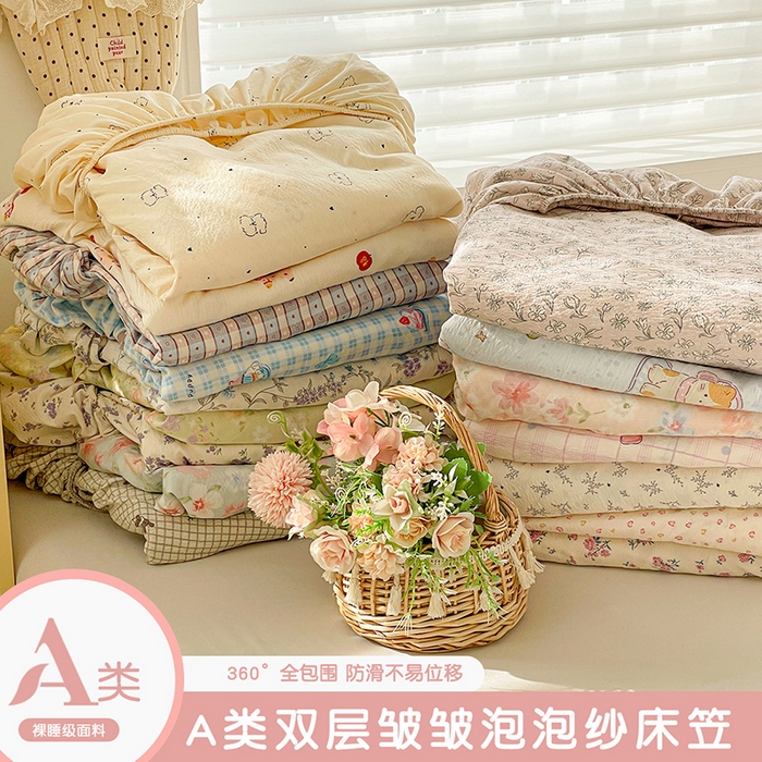 91家纺网 家纺一手货源 找家纺 （总）立森 2026春夏新款云感皱皱纱泡芙纱床笠单枕套系列-床拍图