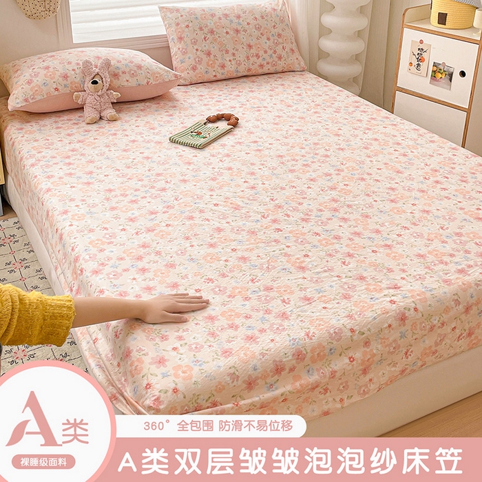 立森 2026春夏新款云感皱皱纱泡芙纱床笠单枕套系列-床拍图 白桃乌龙