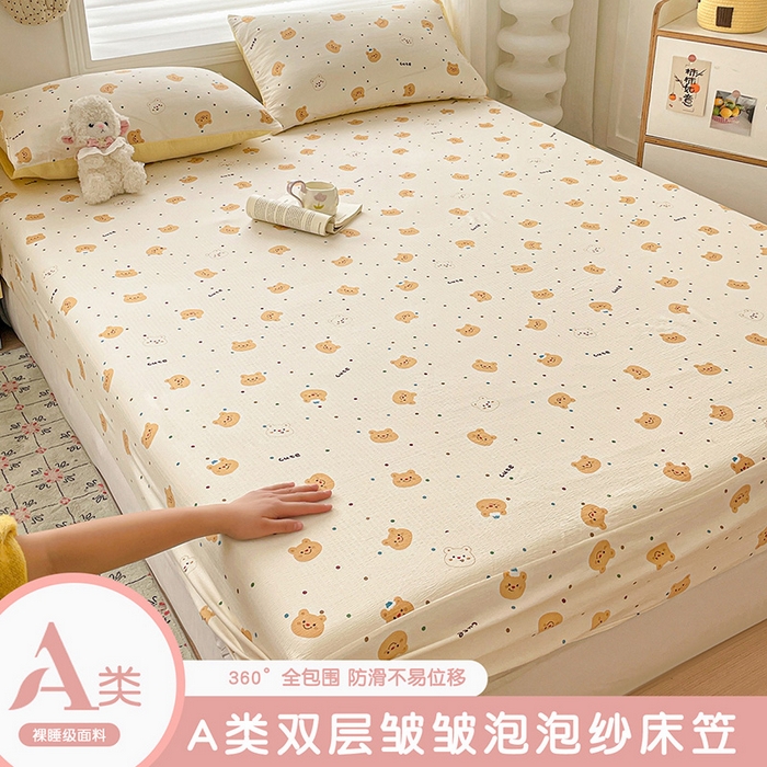 立森 2026春夏新款云感皱皱纱泡芙纱床笠单枕套系列-床拍图 波点熊