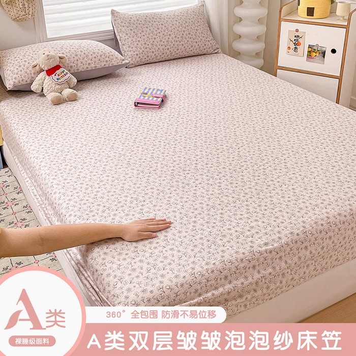 立森 2026春夏新款云感皱皱纱泡芙纱床笠单枕套系列-床拍图 花畔里