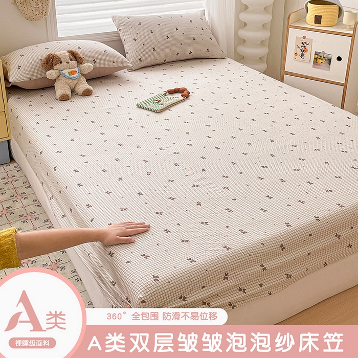 立森 2026春夏新款云感皱皱纱泡芙纱床笠单枕套系列-床拍图 可爱熊熊