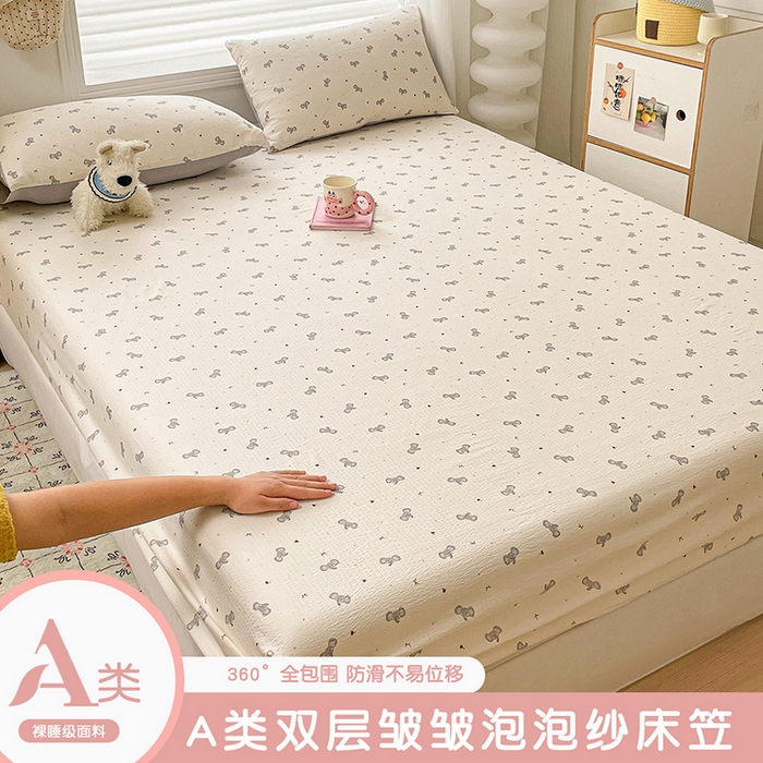 立森 2026春夏新款云感皱皱纱泡芙纱床笠单枕套系列-床拍图 萌萌小象