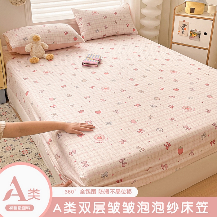 立森 2026春夏新款云感皱皱纱泡芙纱床笠单枕套系列-床拍图 蜜桃草莓
