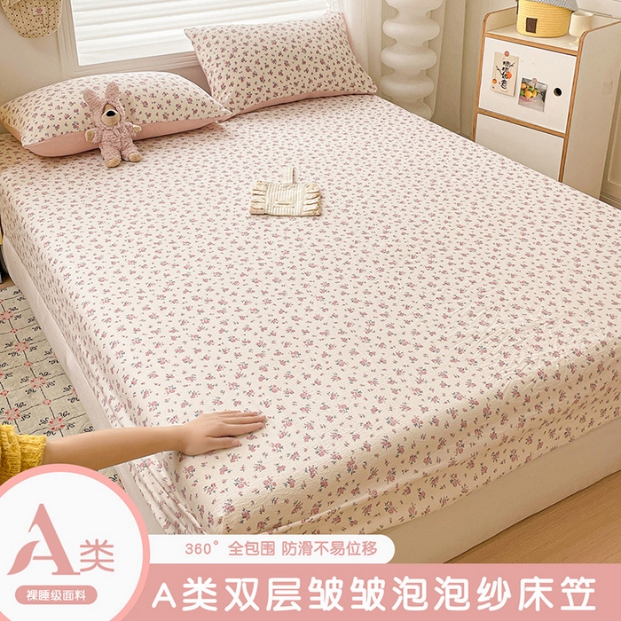 立森 2026春夏新款云感皱皱纱泡芙纱床笠单枕套系列-床拍图 茉莉清风