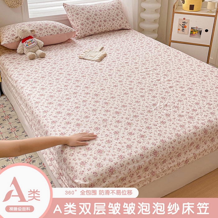 立森 2026春夏新款云感皱皱纱泡芙纱床笠单枕套系列-床拍图 栀夏