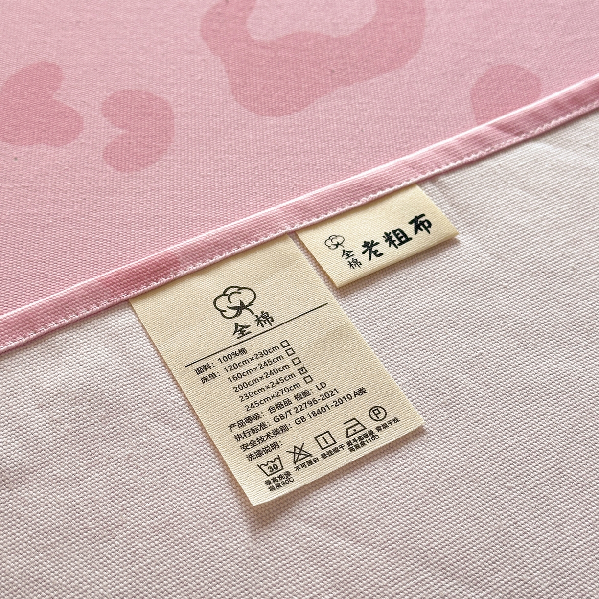 91家纺网 家纺一手货源 找家纺 莱登卡奴 2026新款A类100%全棉纯棉老粗布单床单系列 艾伦