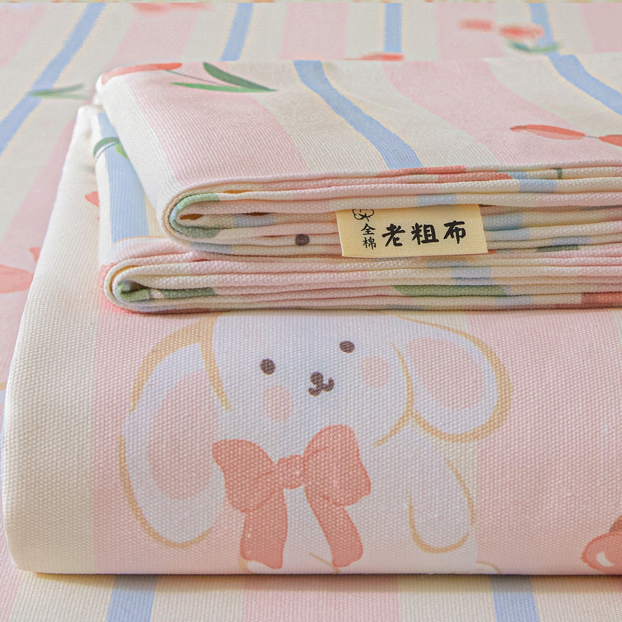 莱登卡奴 2026新款A类100%全棉纯棉老粗布单床单系列 冰淇淋