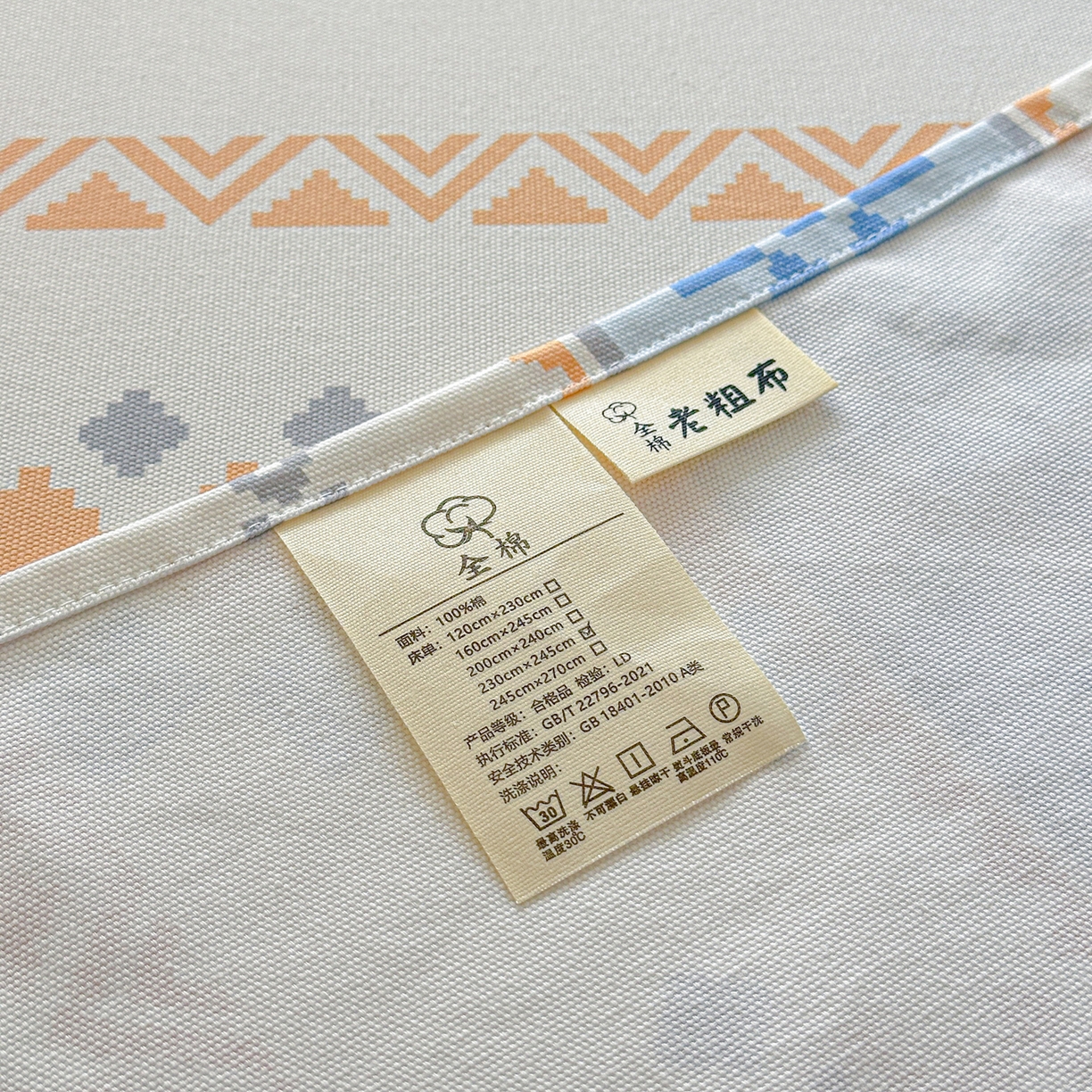 91家纺网 家纺一手货源 找家纺 莱登卡奴 2026新款A类100%全棉纯棉老粗布单床单系列 花田初夏蓝