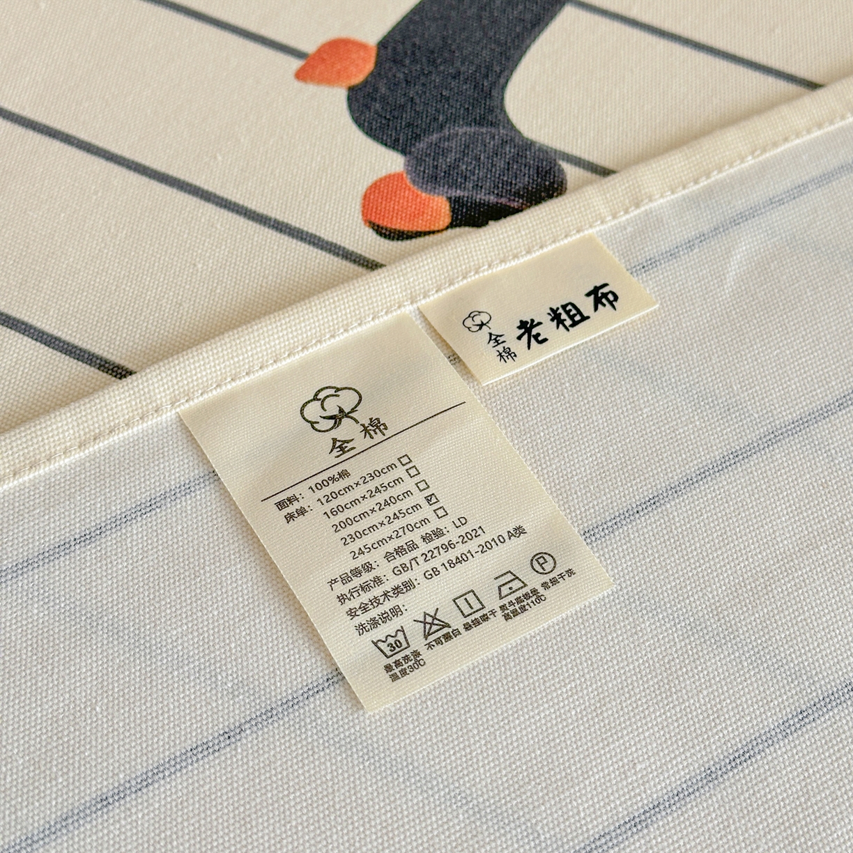 91家纺网 家纺一手货源 找家纺 莱登卡奴 2026新款A类100%全棉纯棉老粗布单床单系列 腊肠犬