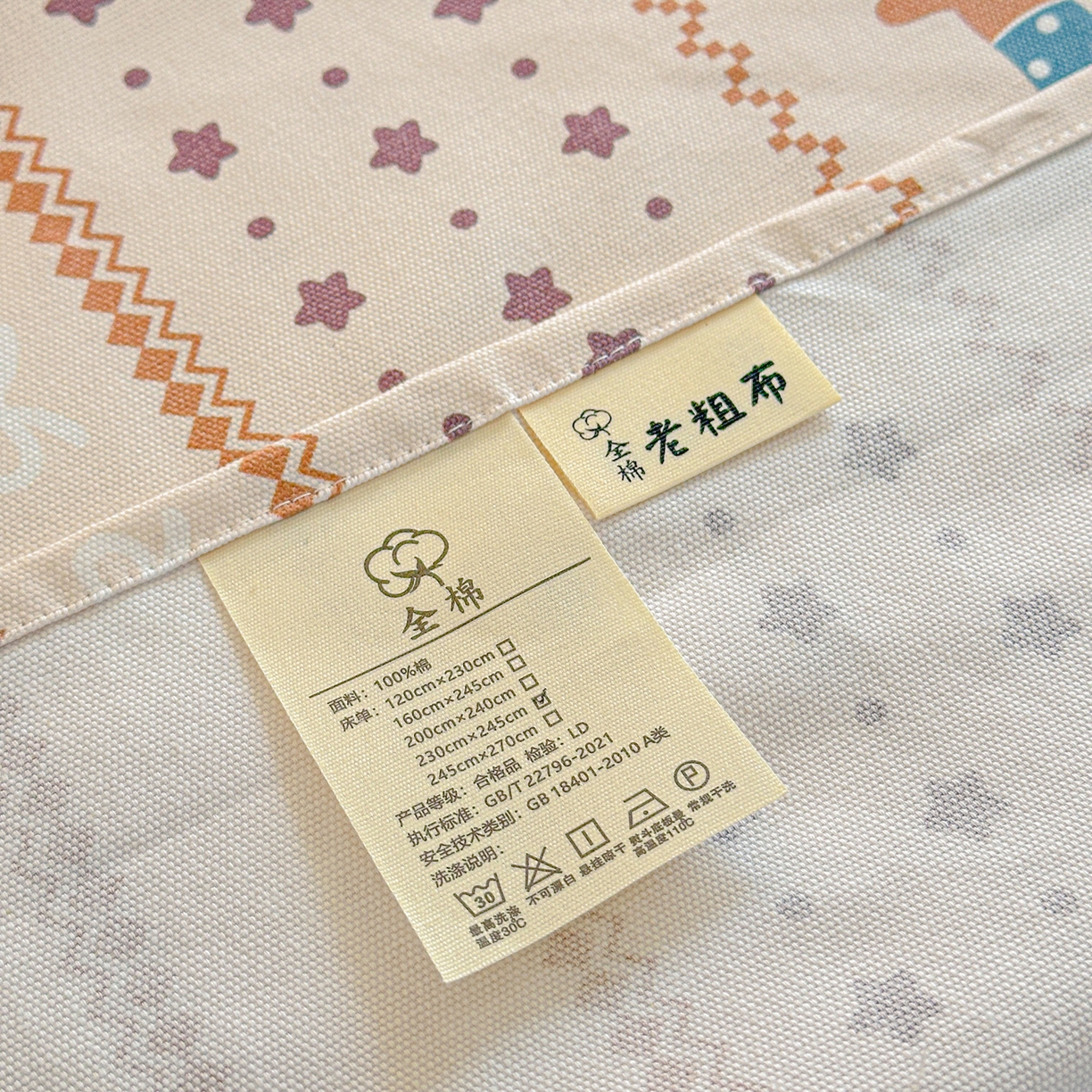 91家纺网 家纺一手货源 找家纺 莱登卡奴 2026新款A类100%全棉纯棉老粗布单床单系列 旺仔腊肠狗