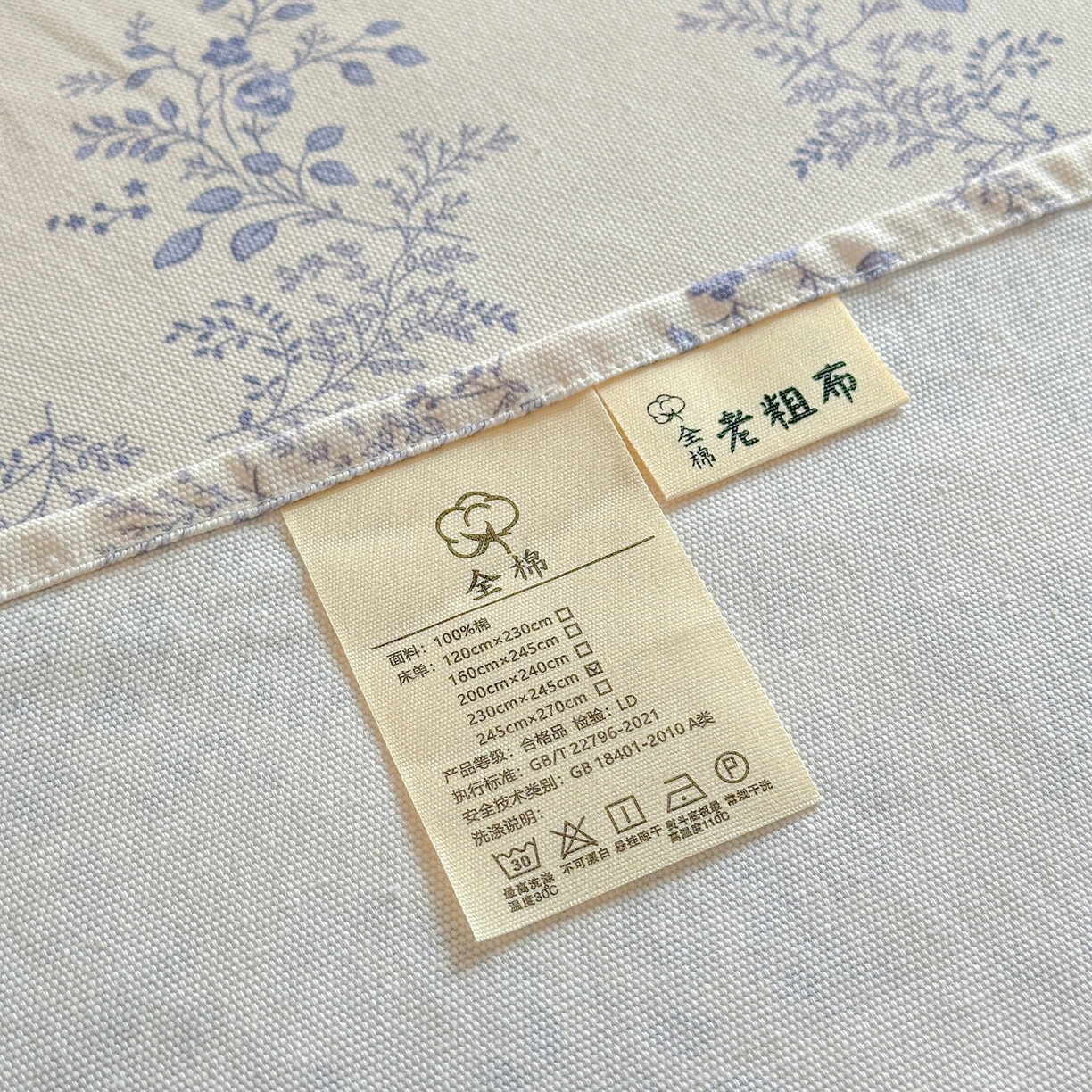 91家纺网 家纺一手货源 找家纺 莱登卡奴 2026新款A类100%全棉纯棉老粗布单床单系列 醒春