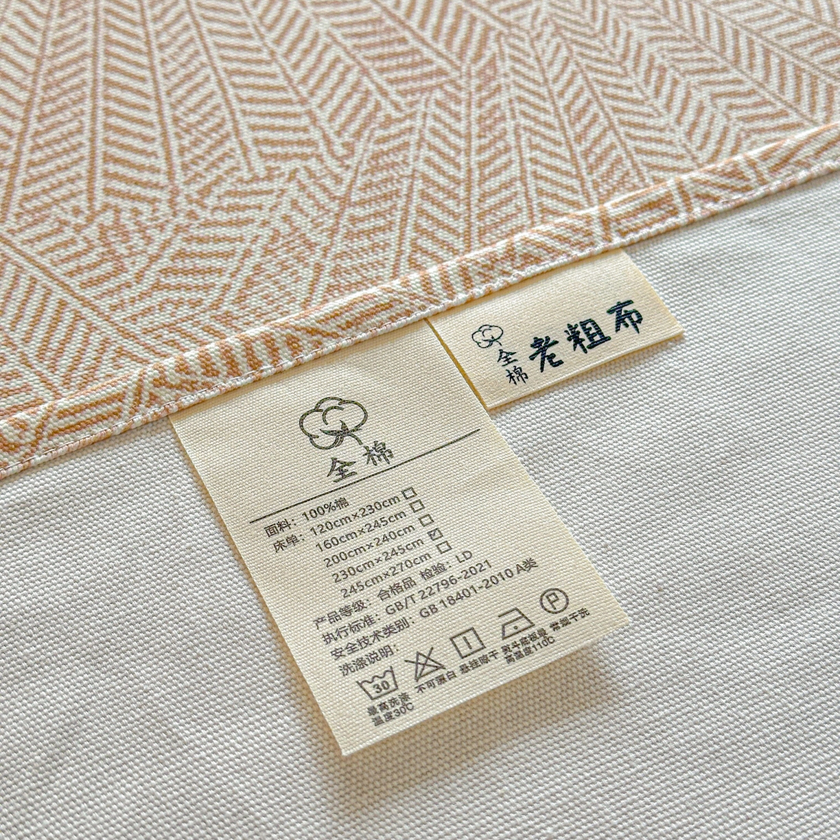 91家纺网 家纺一手货源 找家纺 莱登卡奴 2026新款A类100%全棉纯棉老粗布单床单系列 云初