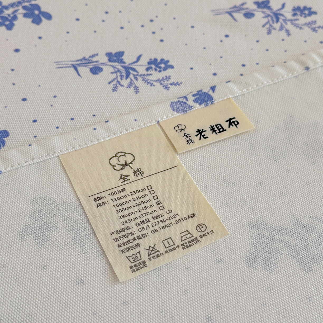 91家纺网 家纺一手货源 找家纺 莱登卡奴 2026新款A类100%全棉纯棉老粗布单床单系列 枝叶