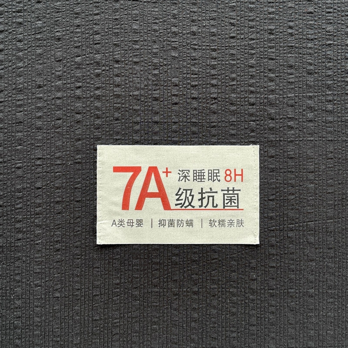 91家纺网 家纺一手货源 找家纺 贝扬思家纺 2026新款高品质A类泡芙纱纯色单床单床单单件 CD-黑色
