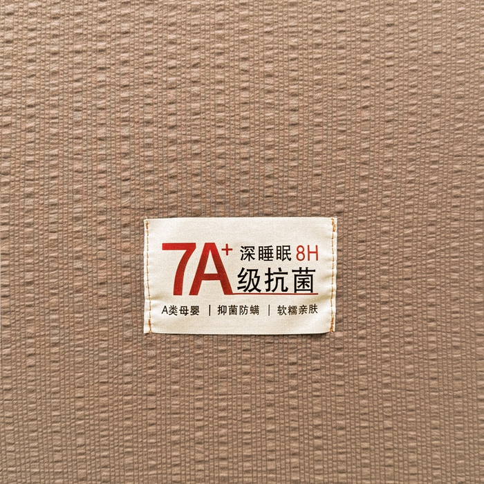 91家纺网 家纺一手货源 找家纺 贝扬思家纺 2026新款高品质A类泡芙纱纯色单床笠系列-110g CL-深咖