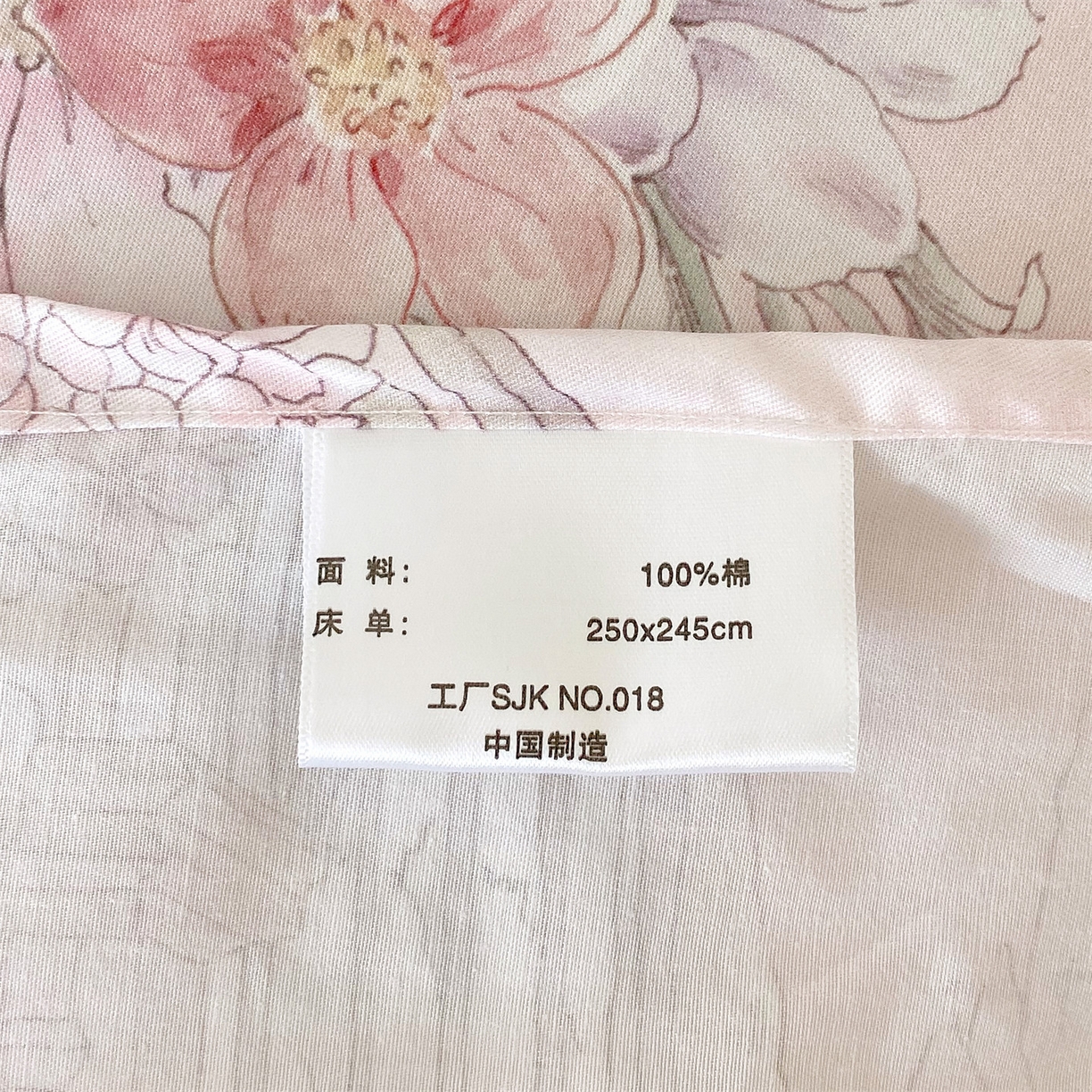 91家纺网 家纺一手货源 找家纺 宝齐莱家纺 2026新款全棉纯棉活性印花单床单床单单件 公主乐园