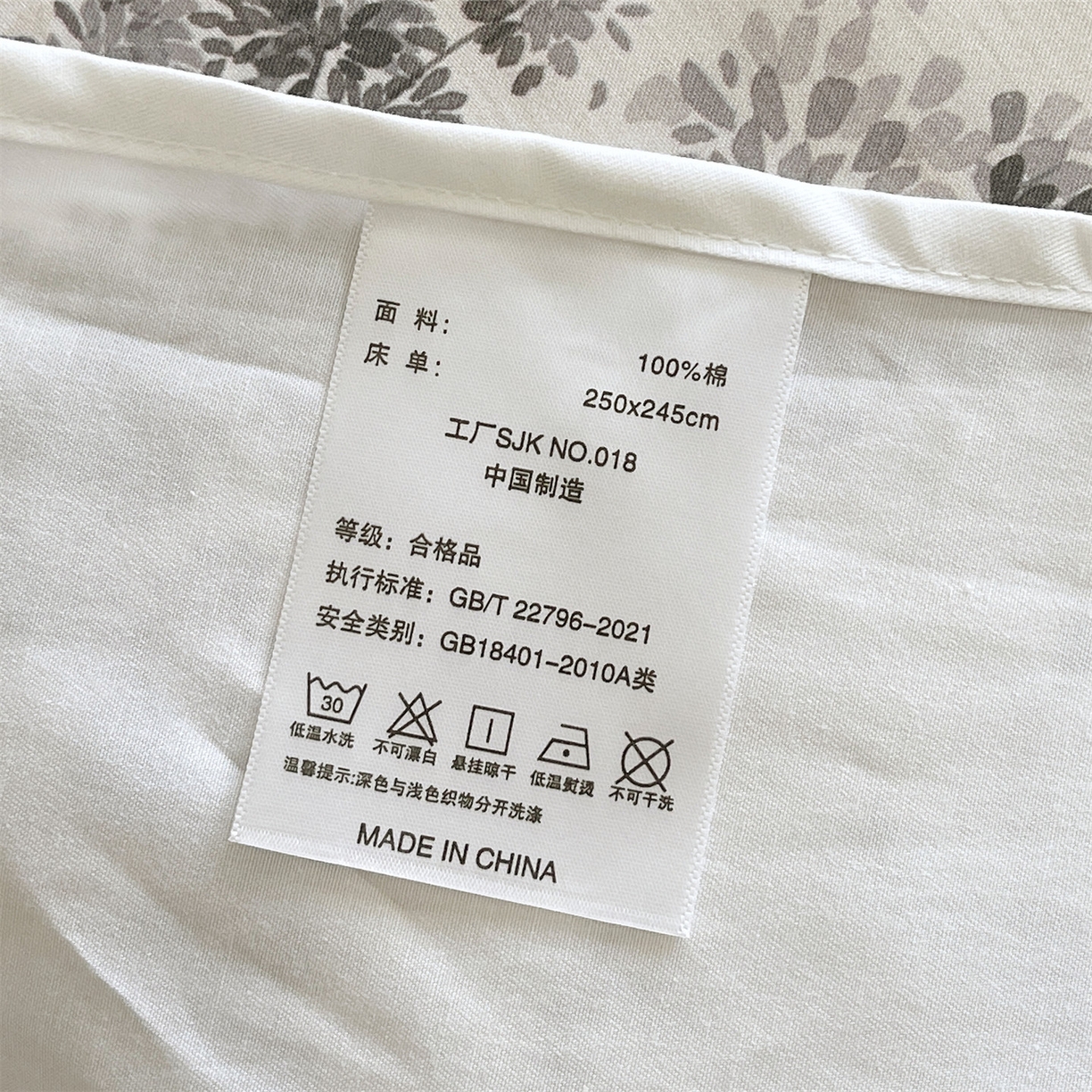 91家纺网 家纺一手货源 找家纺 宝齐莱家纺 2026新款全棉纯棉活性印花单床单床单单件 月光森林